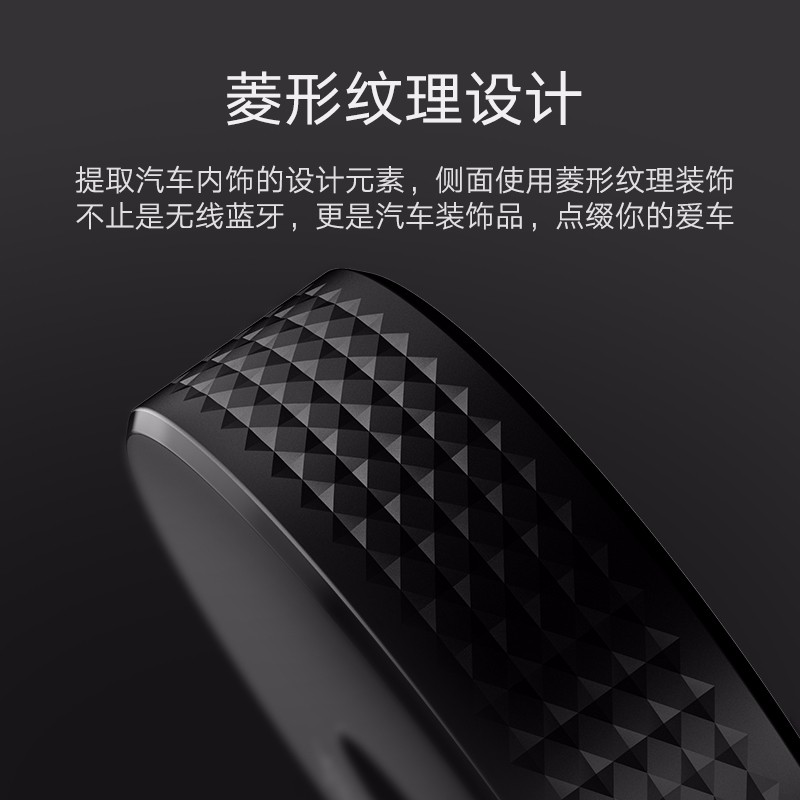 恒行6车载蓝牙接收器，aux接口手机汽车蓝牙4.2适配器