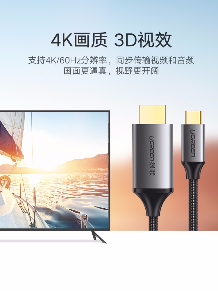 恒行6Type-C转HDMI，华为Mate10三星S8手机连接电视投屏线