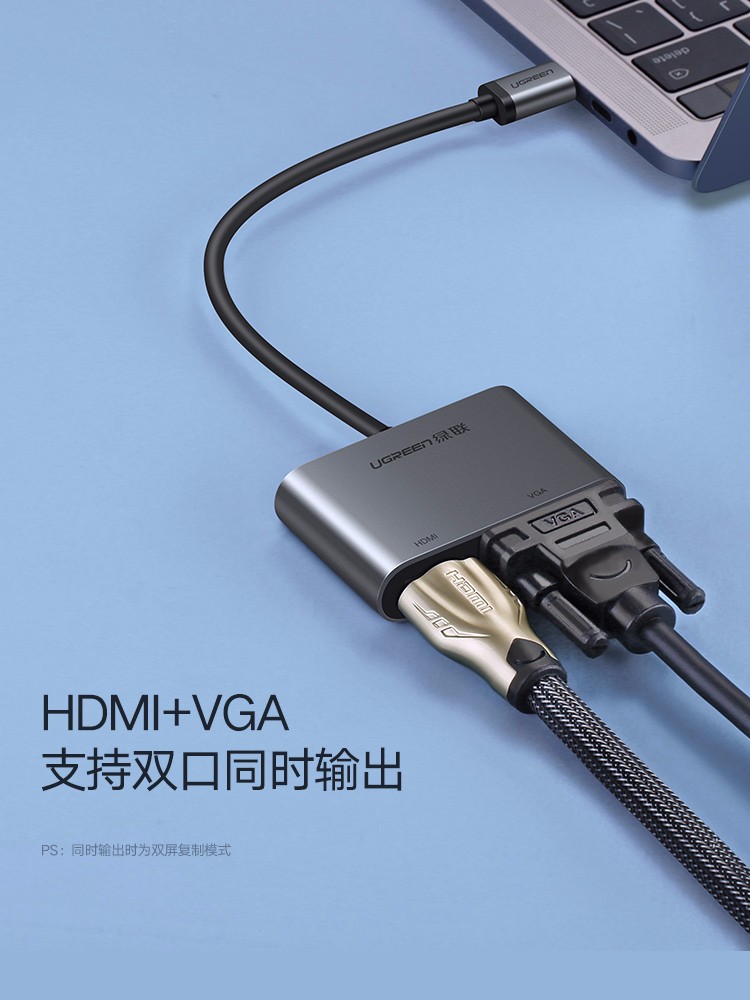 恒行6Type-c转HDMI+VGA，Mate10苹果笔记本投影仪转换器