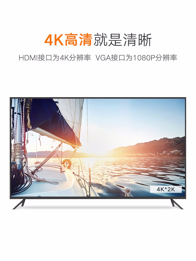 恒行6Type-c转HDMI+VGA，Mate10苹果笔记本投影仪转换器