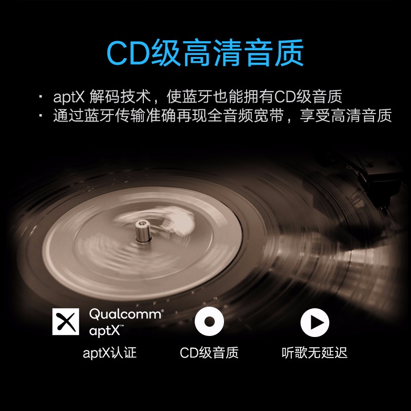 恒行6车载蓝牙接收器，aux耳机音箱适配器，蓝牙aptX