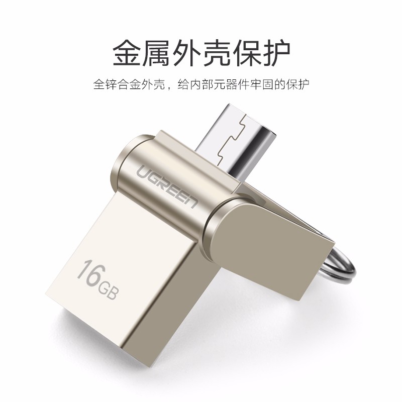 恒行6Type C OTG U盘，手机电脑通用优盘