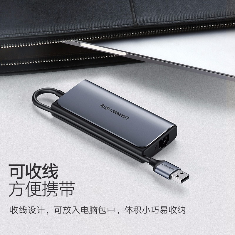 恒行6USB千兆外置网卡，3口USB电脑扩展坞
