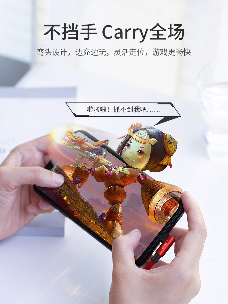 恒行6弯头苹果数据线，MFi认证iPhone6/7/8s/X手机通用