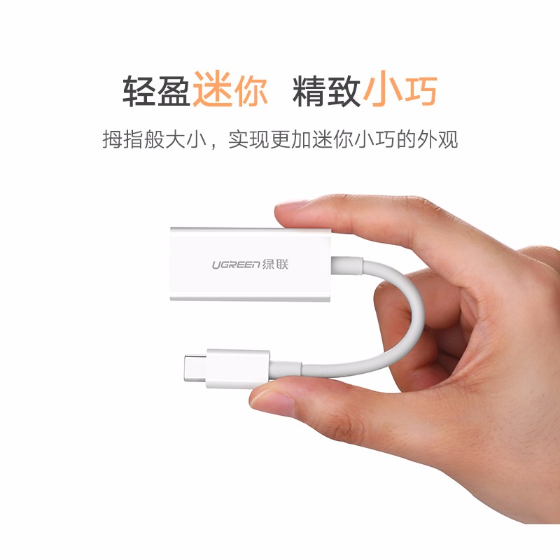 恒行6Type-C转DP转换器，Macbookpro高清usb-c转接线头