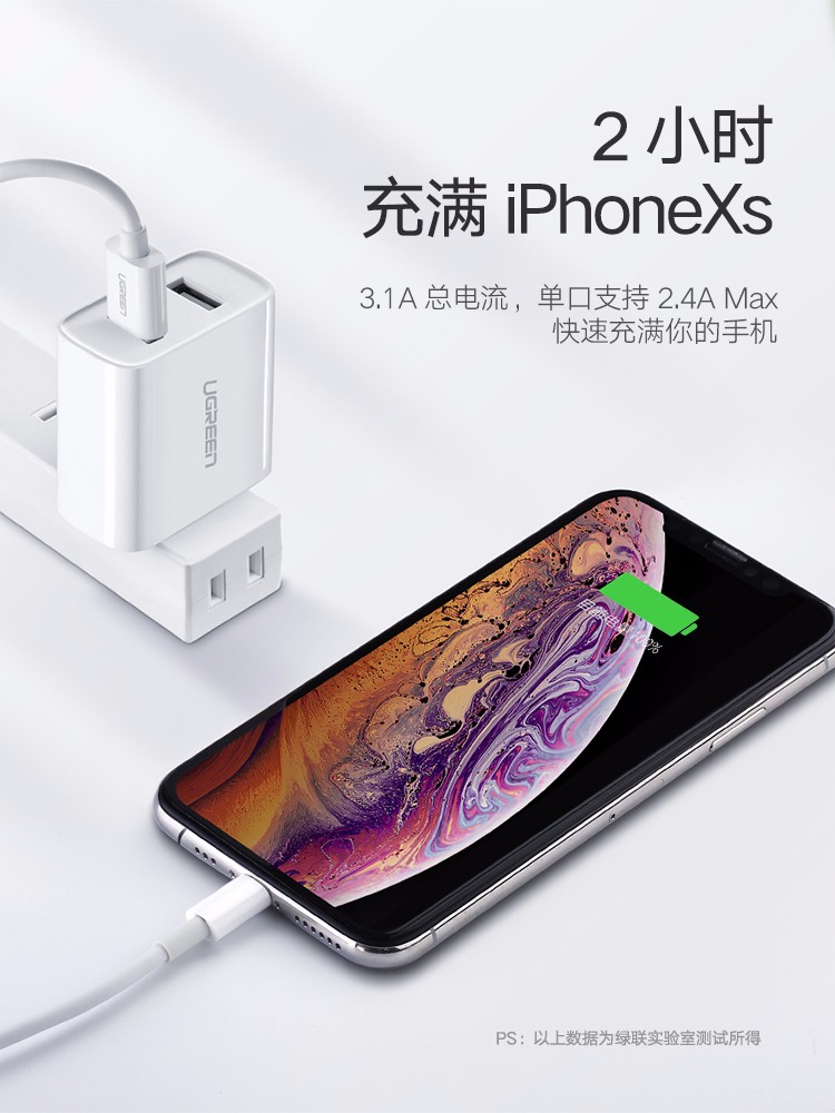 恒行6 双口可折叠充电器,双USB2.4A快充