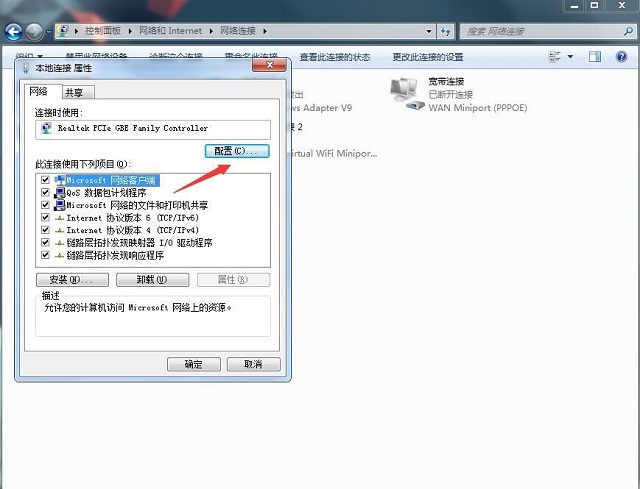 关于Type-C扩展坞同时连接网口充电口干扰局域网的解决方案