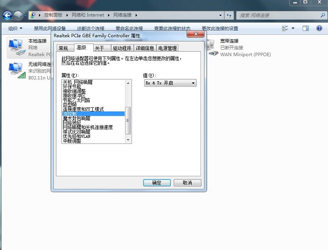 关于Type-C扩展坞同时连接网口充电口干扰局域网的解决方案
