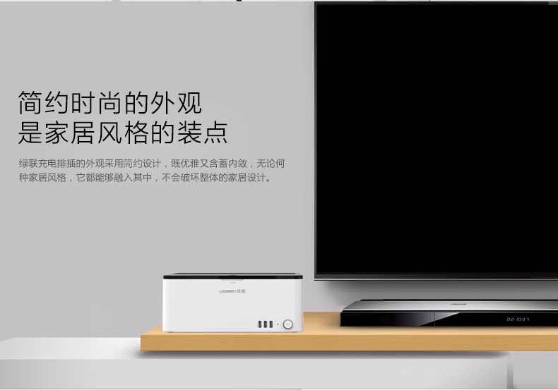 恒行6安全插座为生活保驾护航