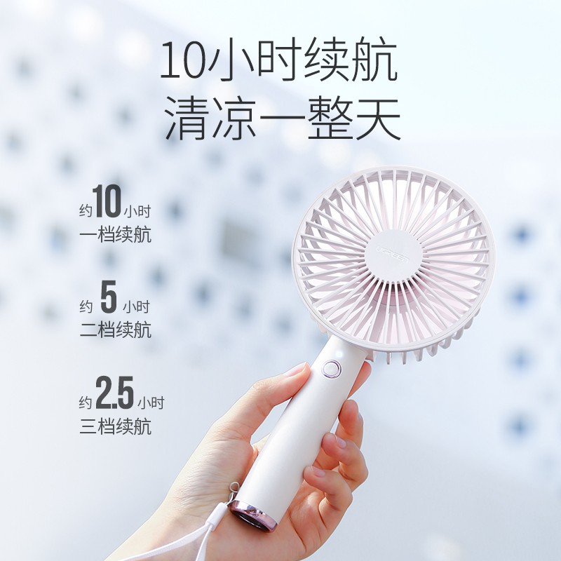 恒行6创意手持风扇，女生网红小风扇
