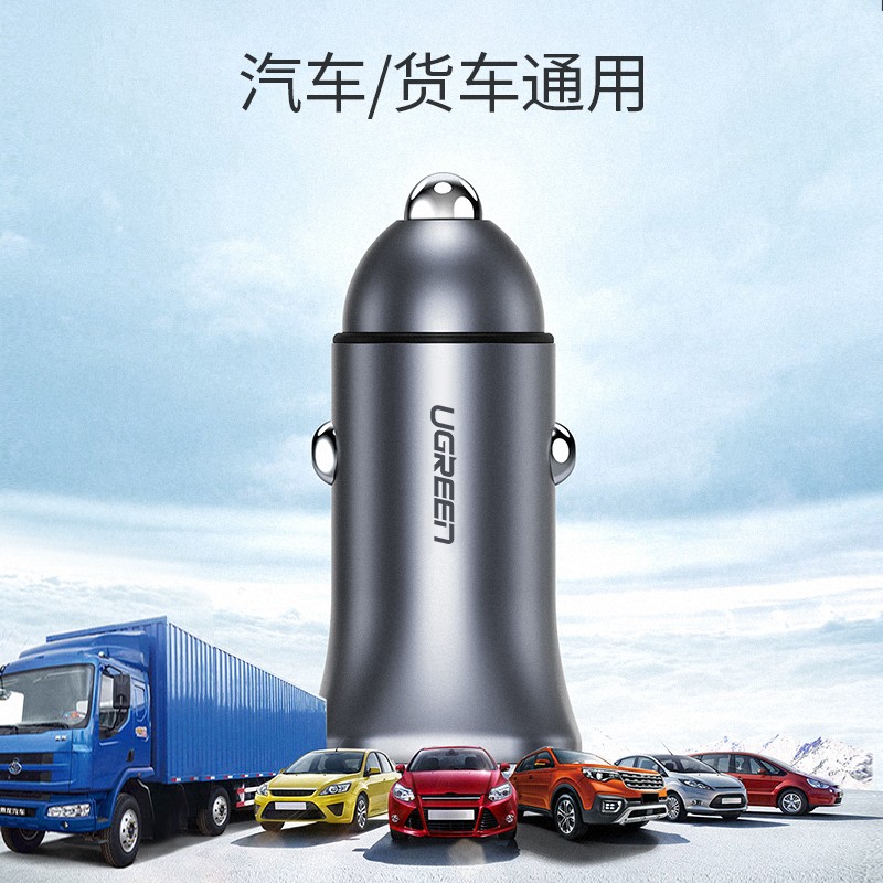 恒行6PD快充车载充电器，Type-C+USB一拖二点烟器车充