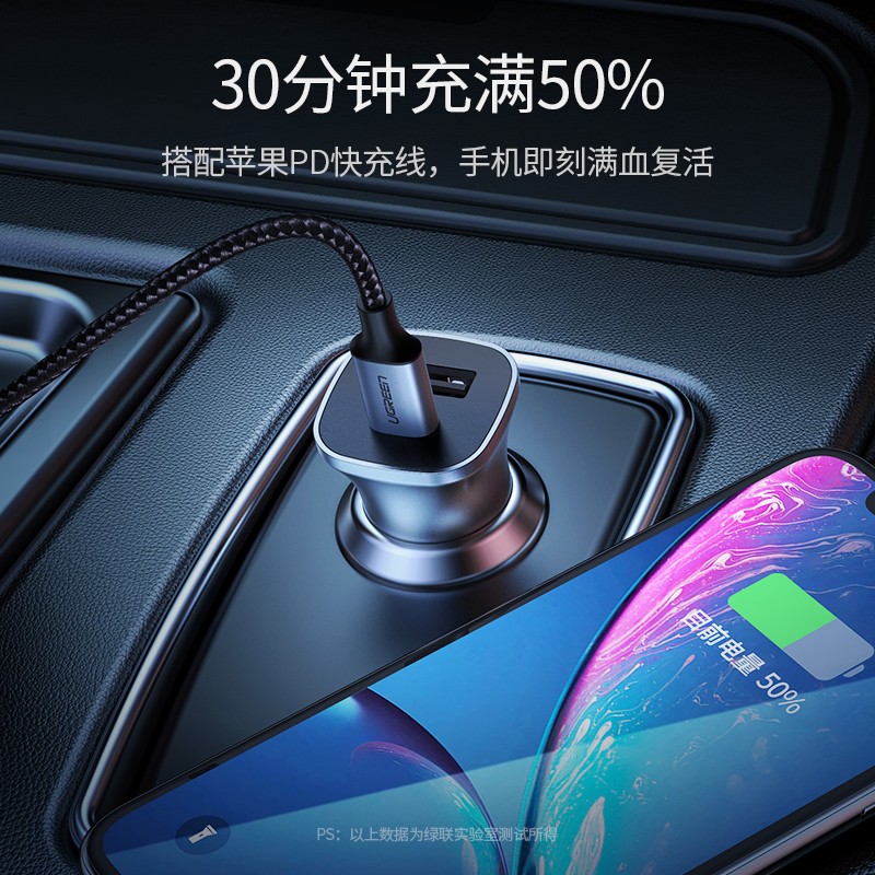 恒行6PD快充车载充电器，Type-C+USB一拖二点烟器车充