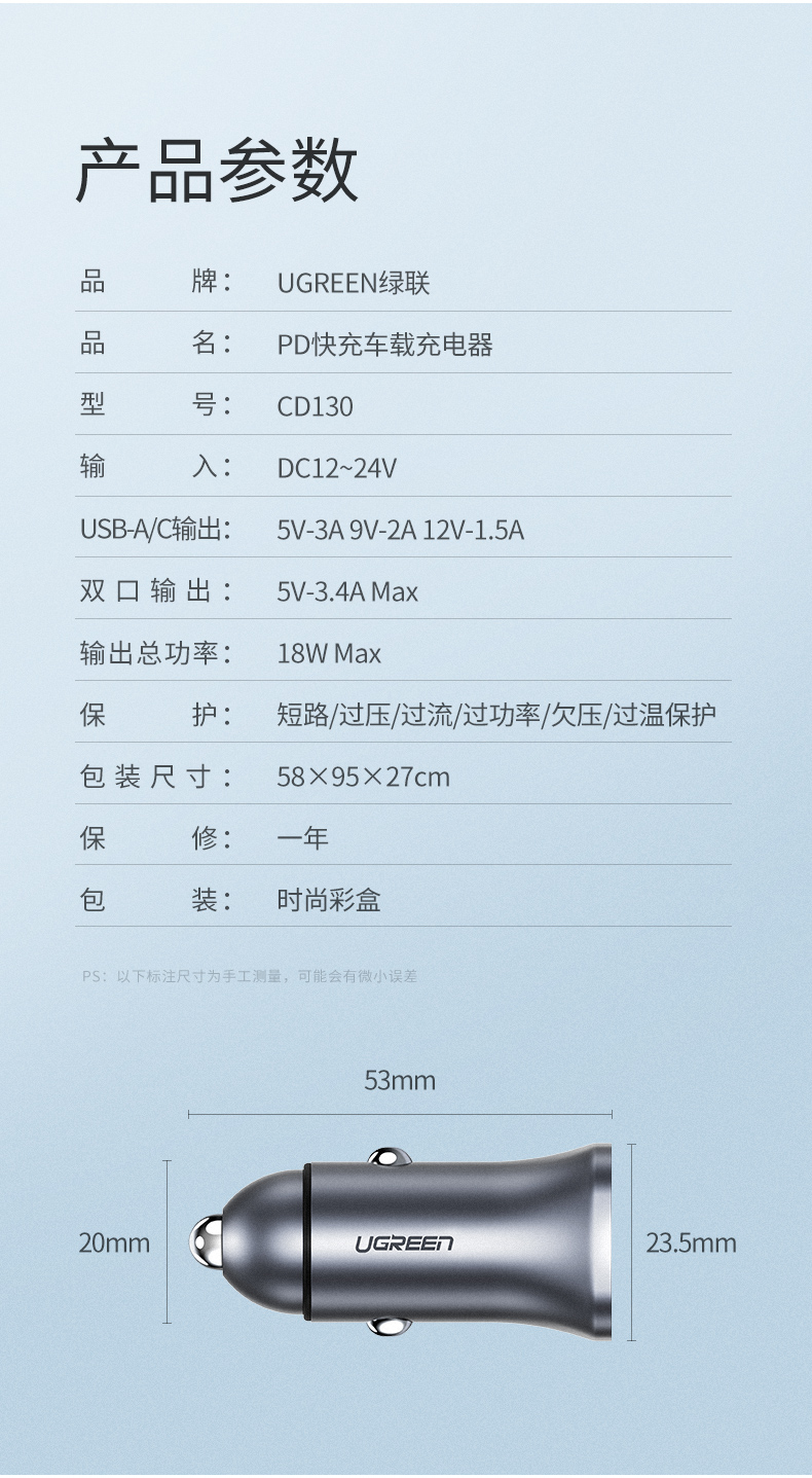 恒行6PD快充车载充电器，Type-C+USB一拖二点烟器车充