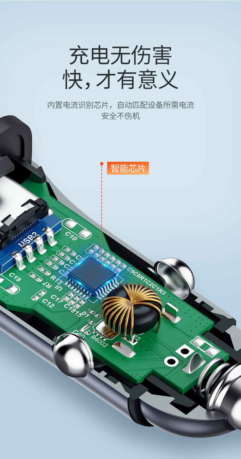 恒行6PD快充车载充电器，Type-C+USB一拖二点烟器车充