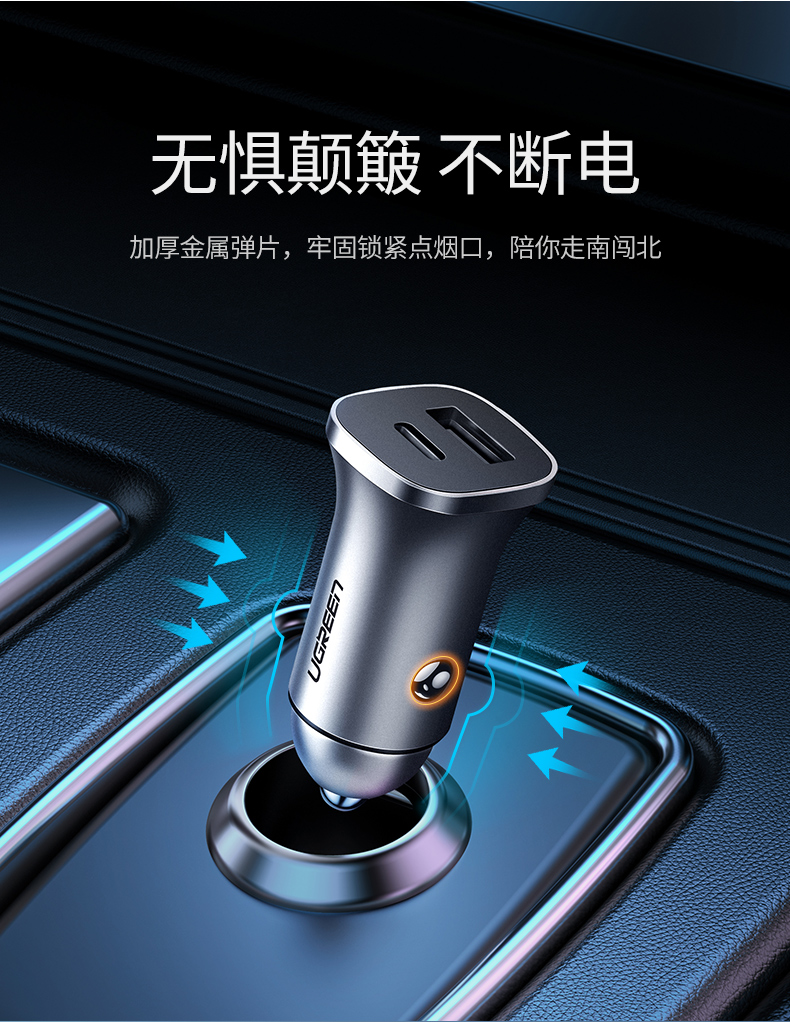 恒行6PD快充车载充电器，Type-C+USB一拖二点烟器车充