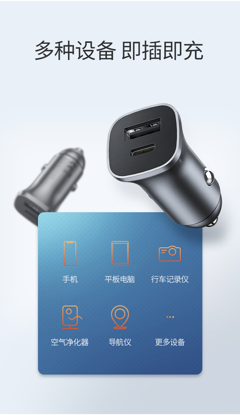 恒行6PD快充车载充电器，Type-C+USB一拖二点烟器车充