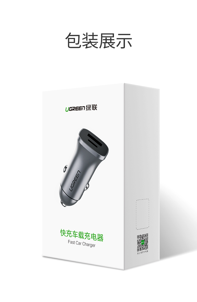 恒行6PD快充车载充电器，Type-C+USB一拖二点烟器车充