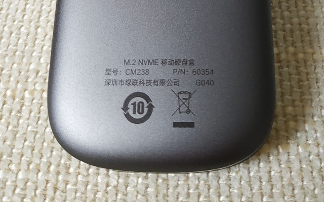 让旧固态硬盘焕新生：恒行6NVME硬盘盒详细评测