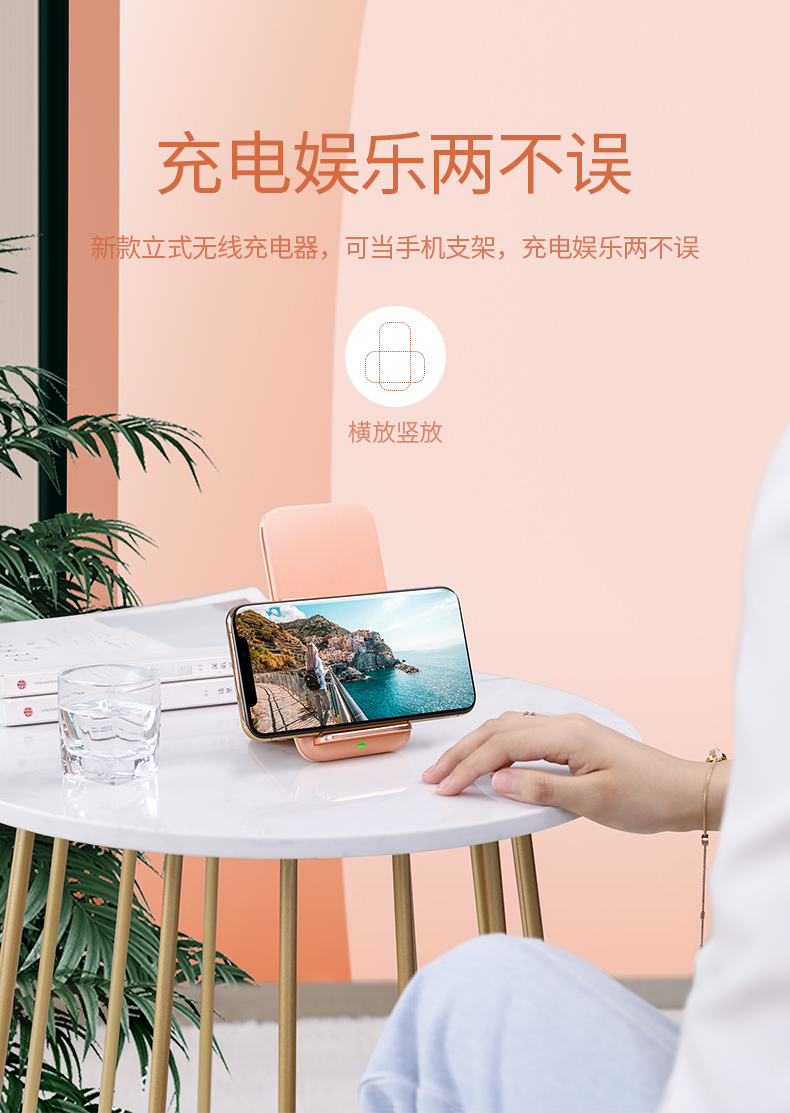 恒行6苹果xs无线充电立式支架