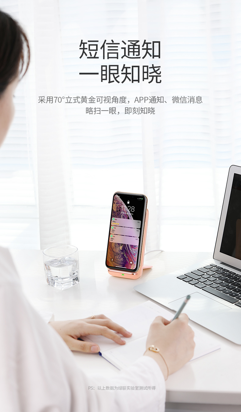 恒行6苹果xs无线充电立式支架