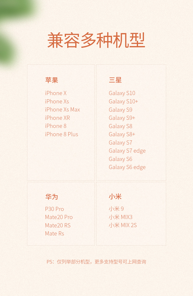恒行6苹果xs无线充电立式支架
