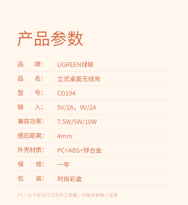 恒行6苹果xs无线充电立式支架