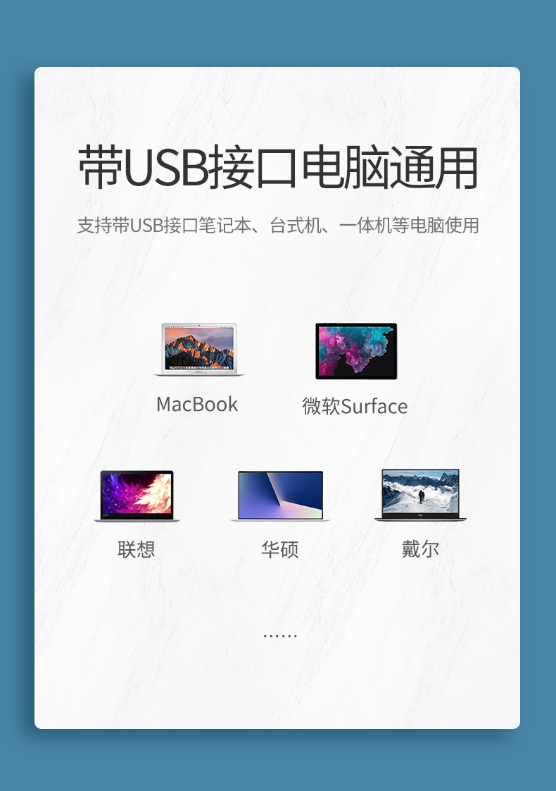 恒行6USB有线百兆网卡
