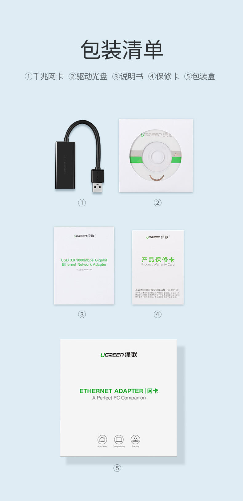 恒行6USB有线百兆网卡