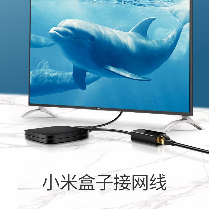 恒行6USB有线百兆网卡