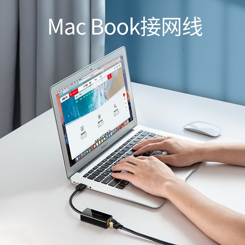 恒行6USB有线百兆网卡