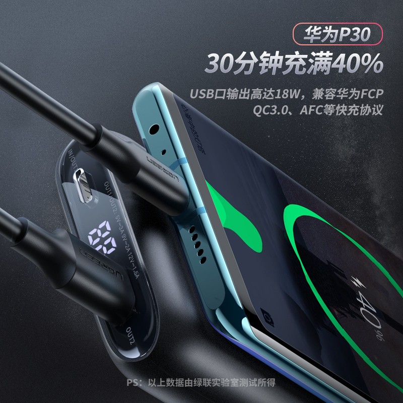 恒行6PD快充充电宝10000mAh