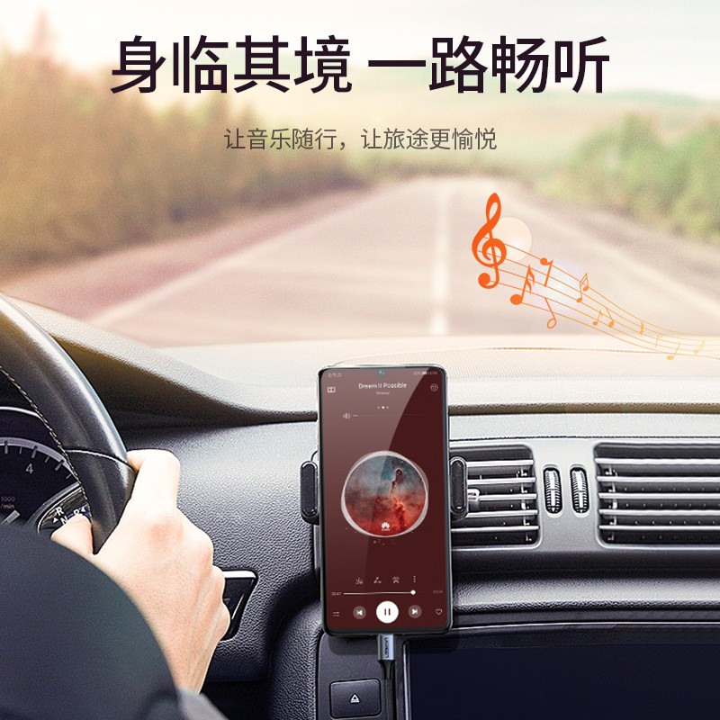 恒行6Type-C转3.5mm音频转接线