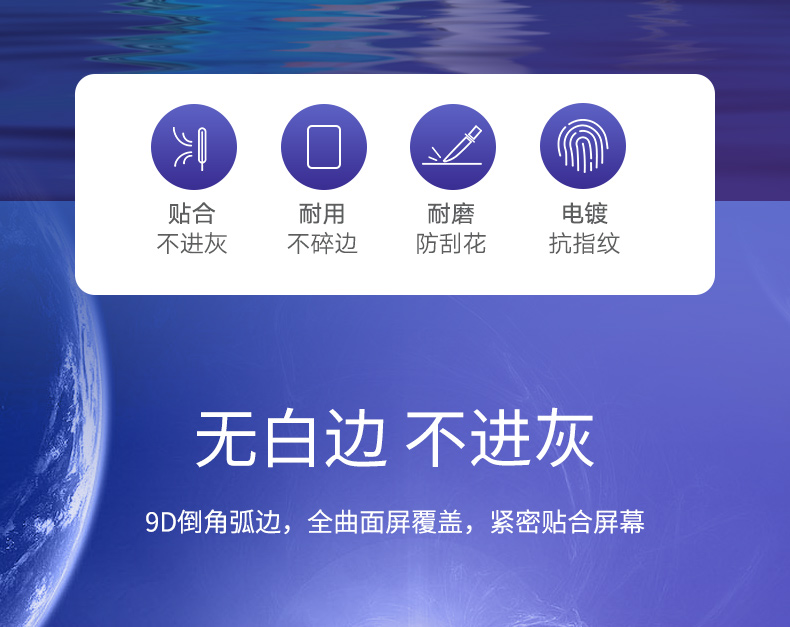 恒行6华为mate20钢化膜