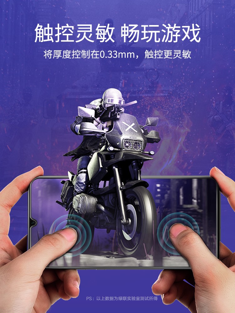 恒行6华为mate20钢化膜