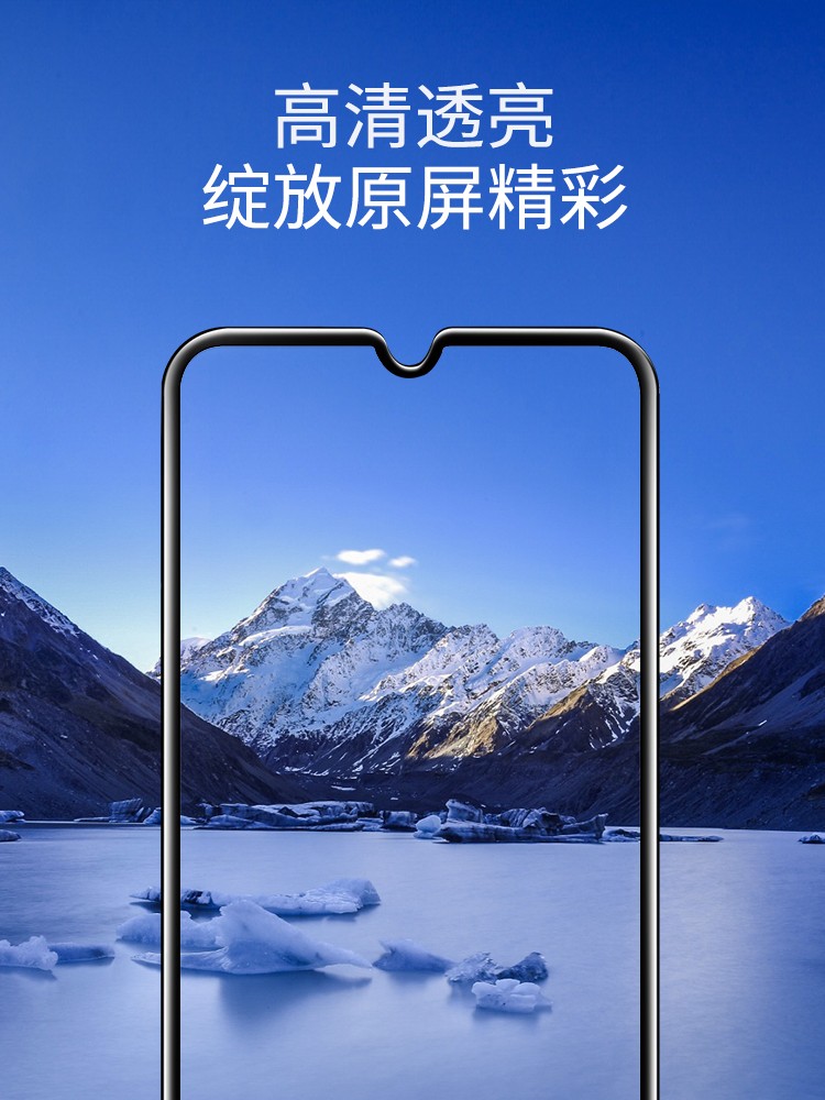 恒行6华为mate20钢化膜