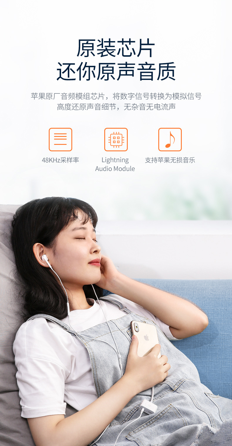 恒行6lightning转耳机+充电二合一转换器