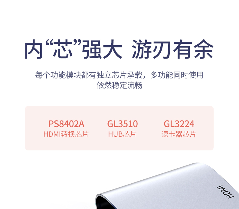 恒行6Surface Pro4/5/6扩展坞