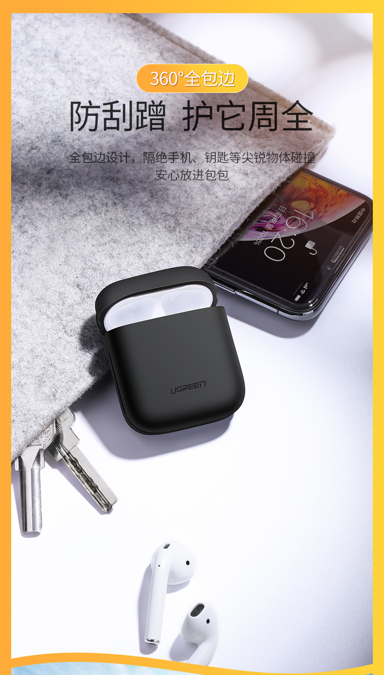 恒行6AirPods蓝牙耳机保护套