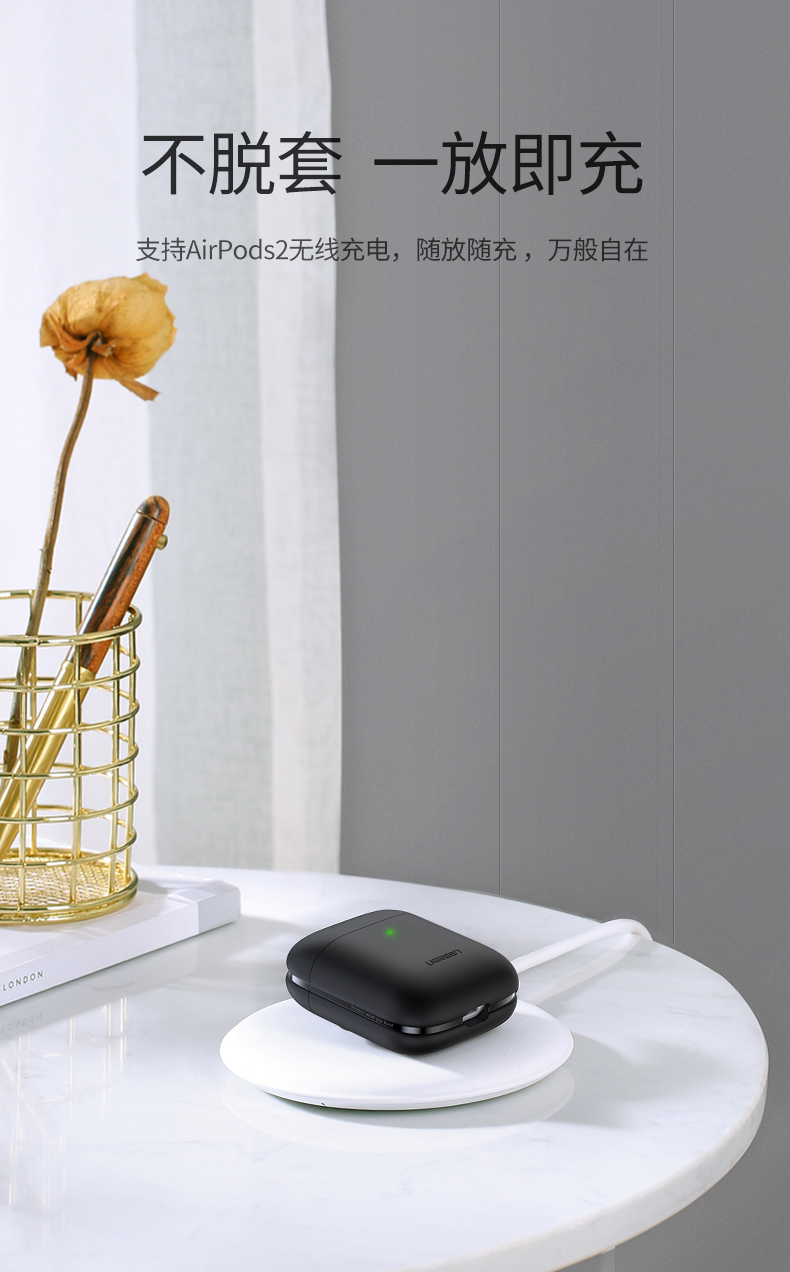 恒行6AirPods蓝牙耳机保护套