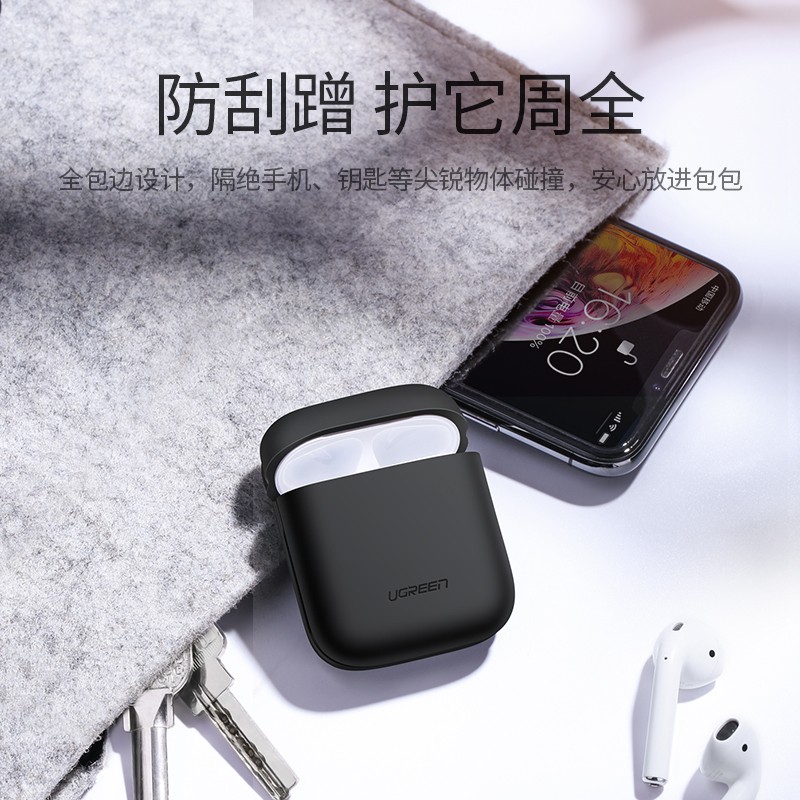 恒行6AirPods蓝牙耳机保护套
