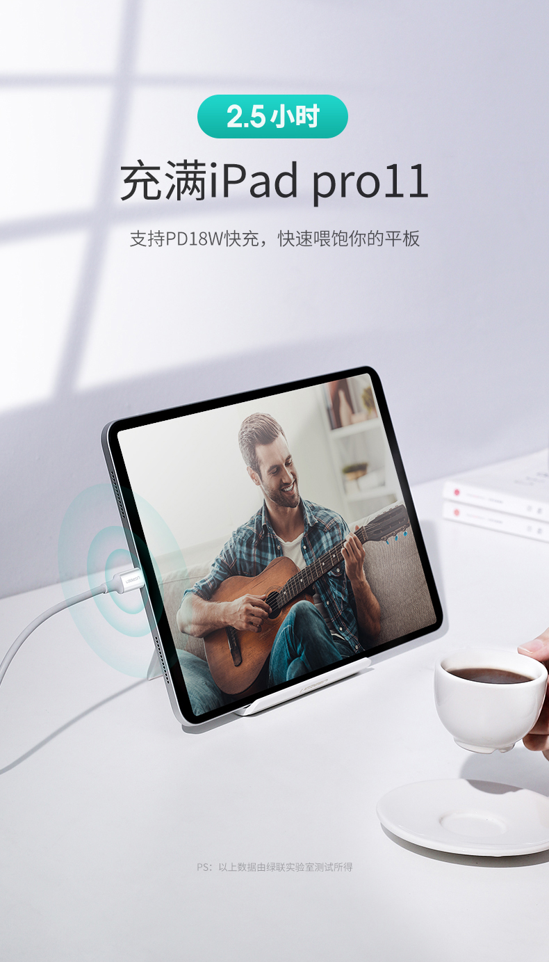 恒行6Type-C公对公数据线，支持PD快充最大功率100W