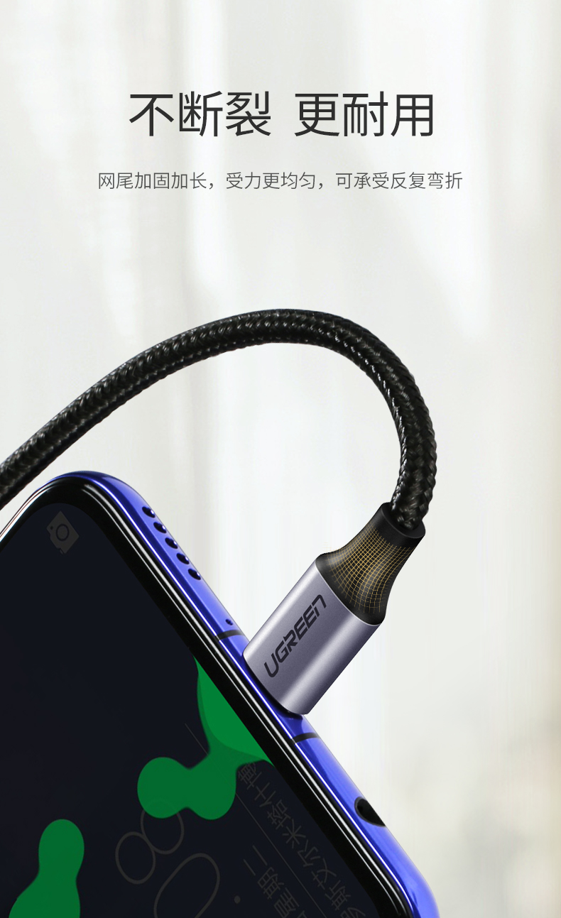 恒行6Type-C公对公弯头数据线