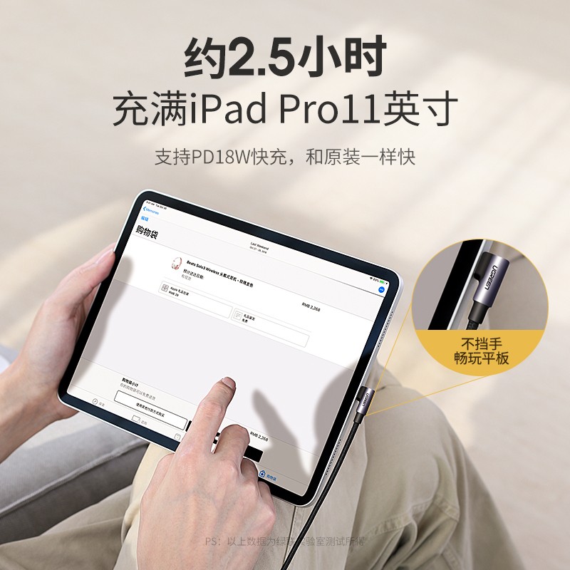 恒行6Type-C公对公弯头数据线