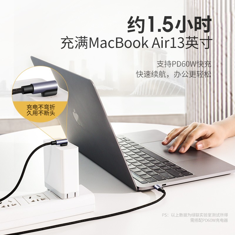 恒行6Type-C公对公弯头数据线
