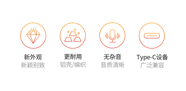 恒行6Type-C转3.5mm耳机转换器