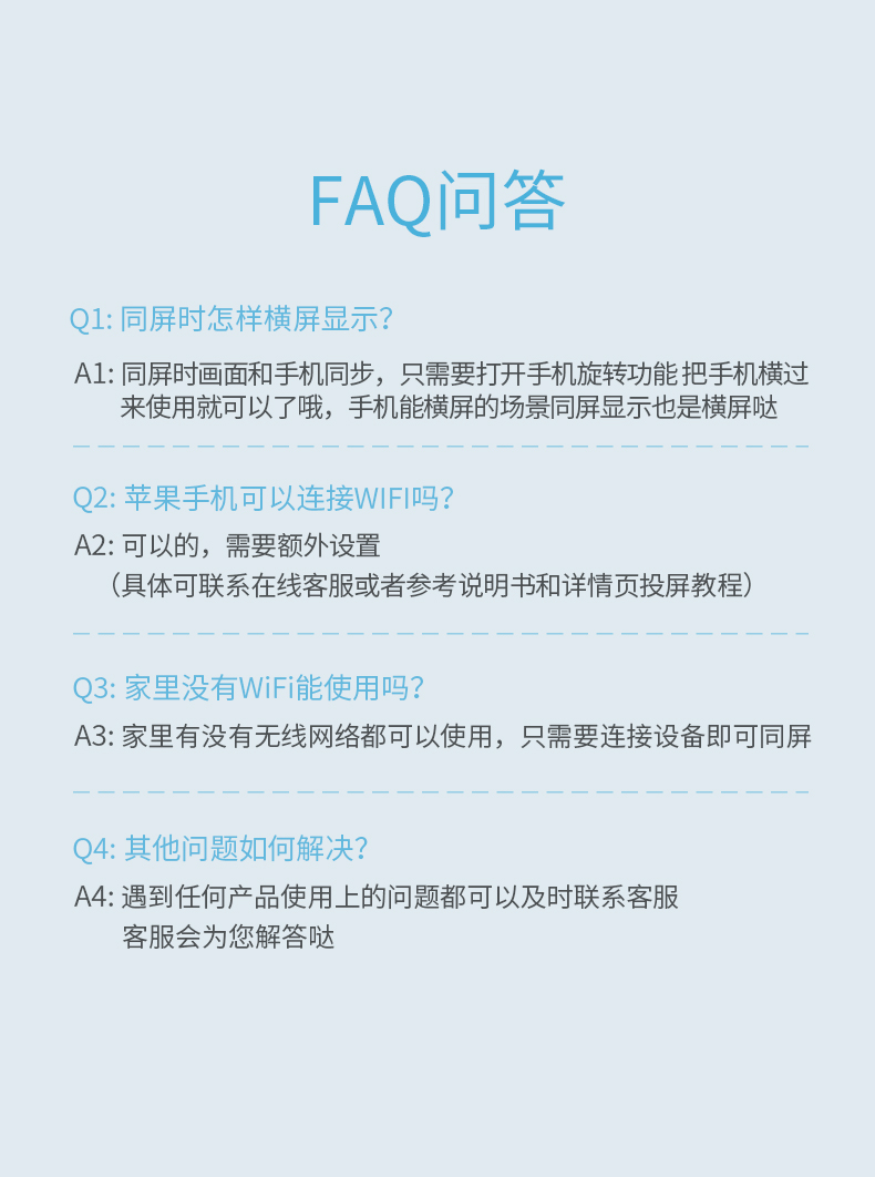 恒行6无线投屏器 手机同屏转换器
