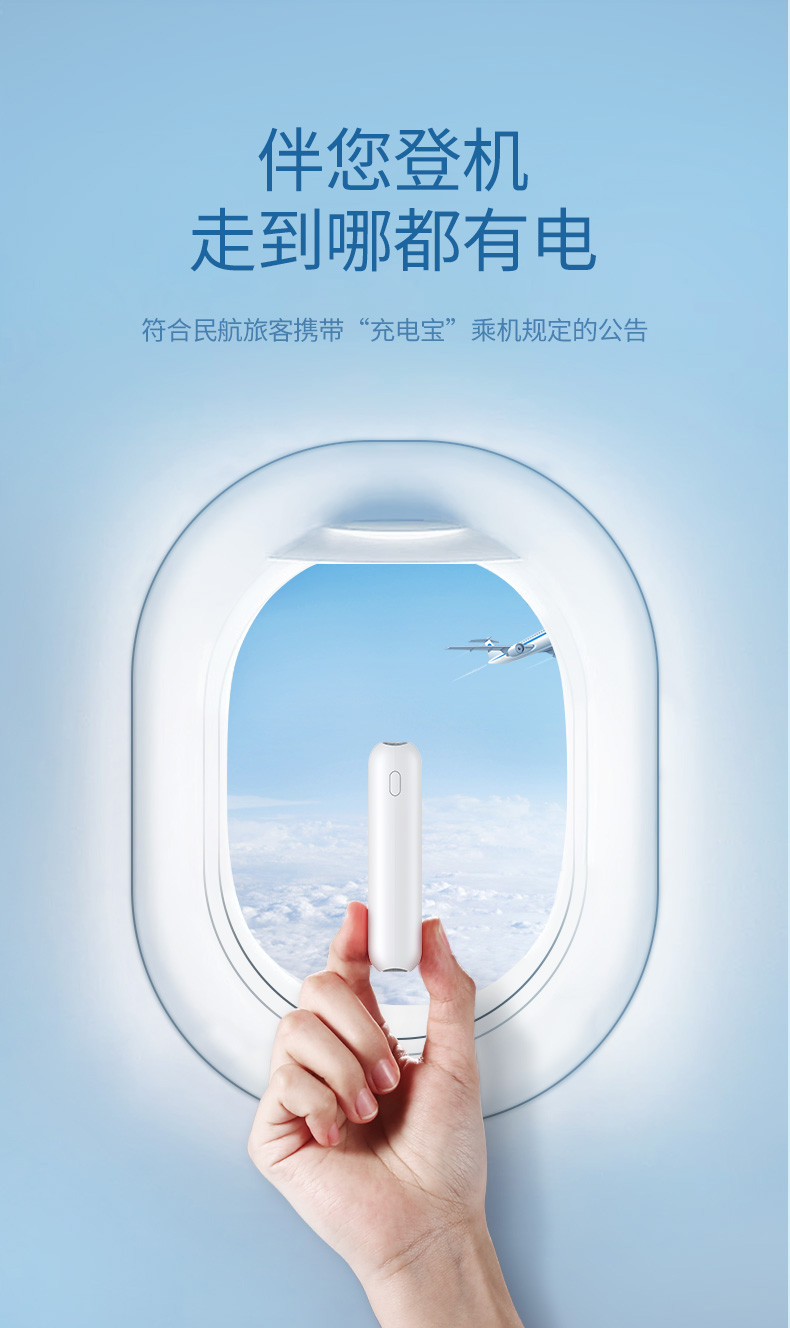 恒行6无线充电宝10000mAh轻薄款