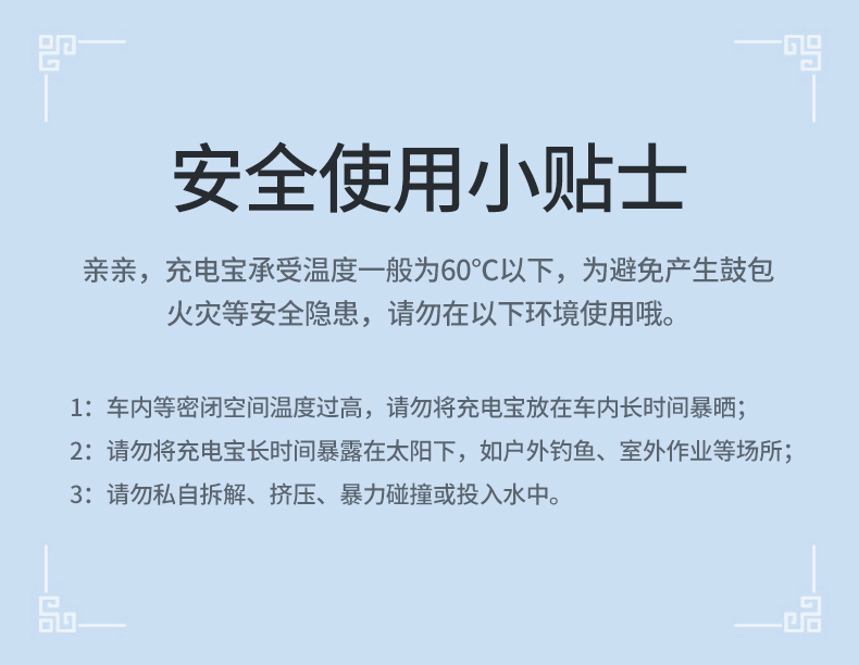 恒行6无线充电宝10000mAh轻薄款
