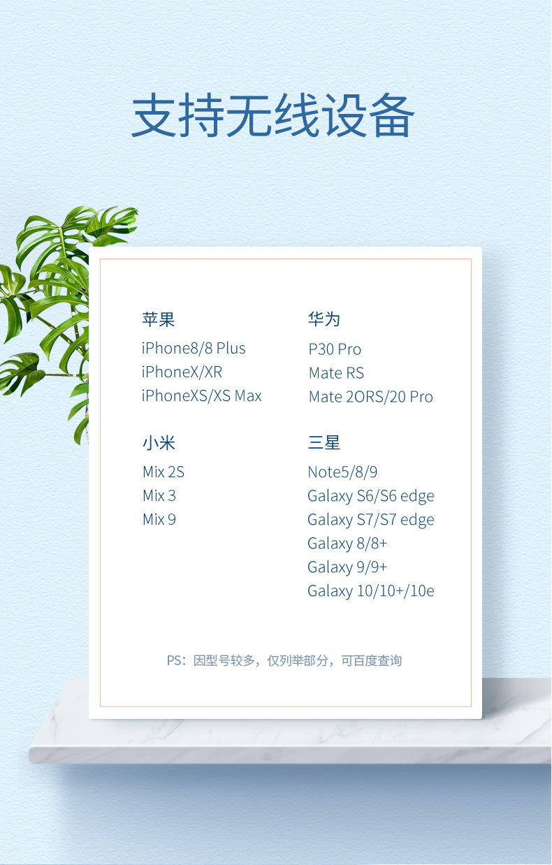 恒行6无线充电宝10000mAh轻薄款