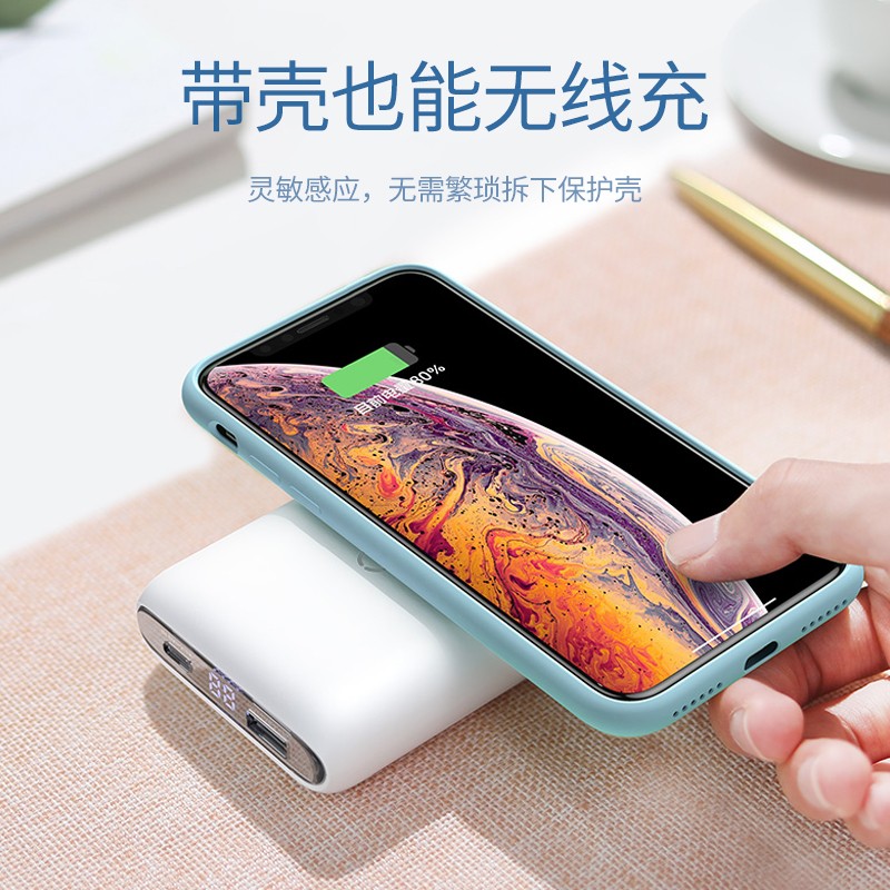 恒行6无线充电宝10000mAh轻薄款